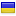 studentur.com.ua server is located in Ukraine